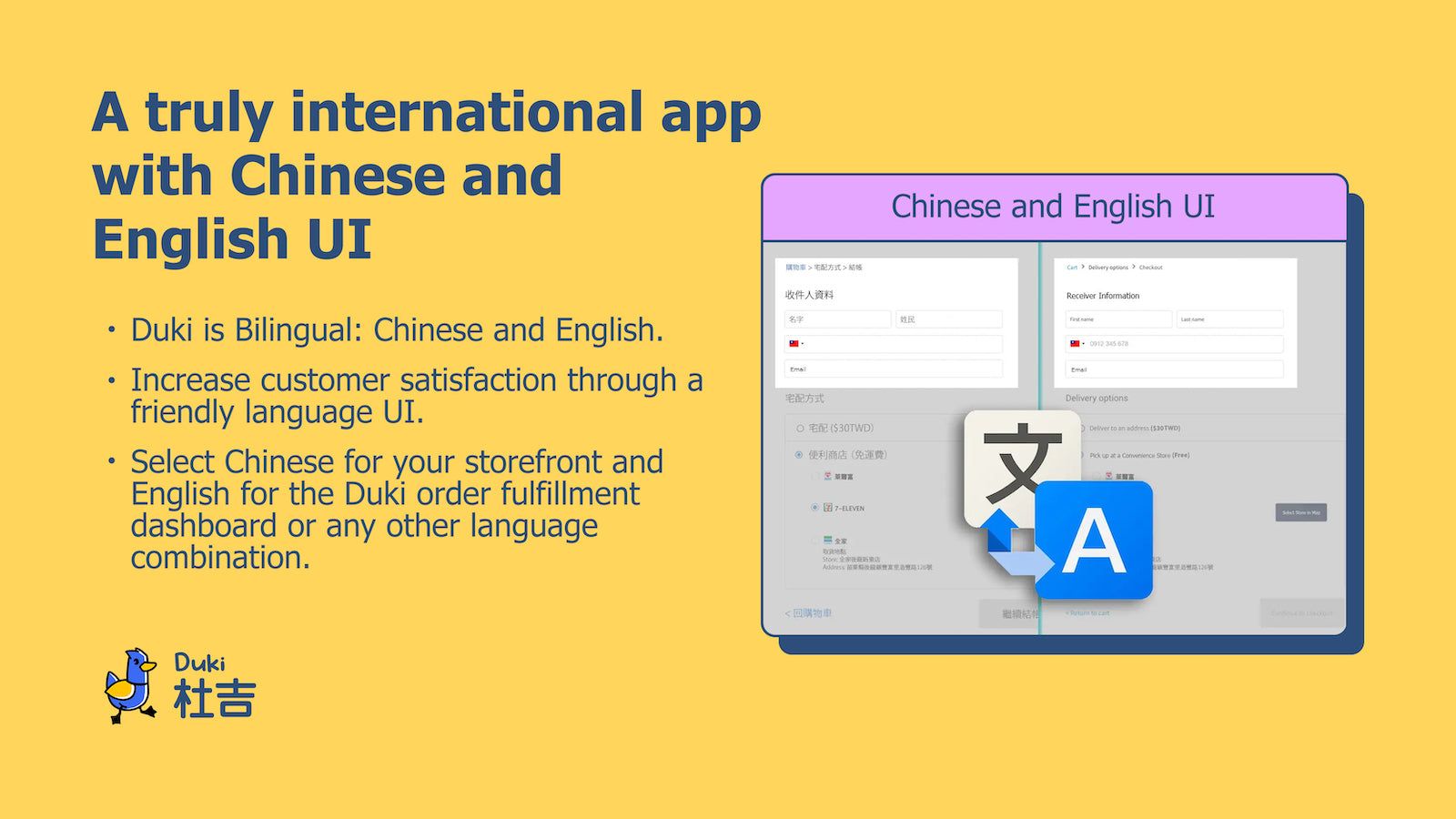 A truly international app with Chinese and English UI.