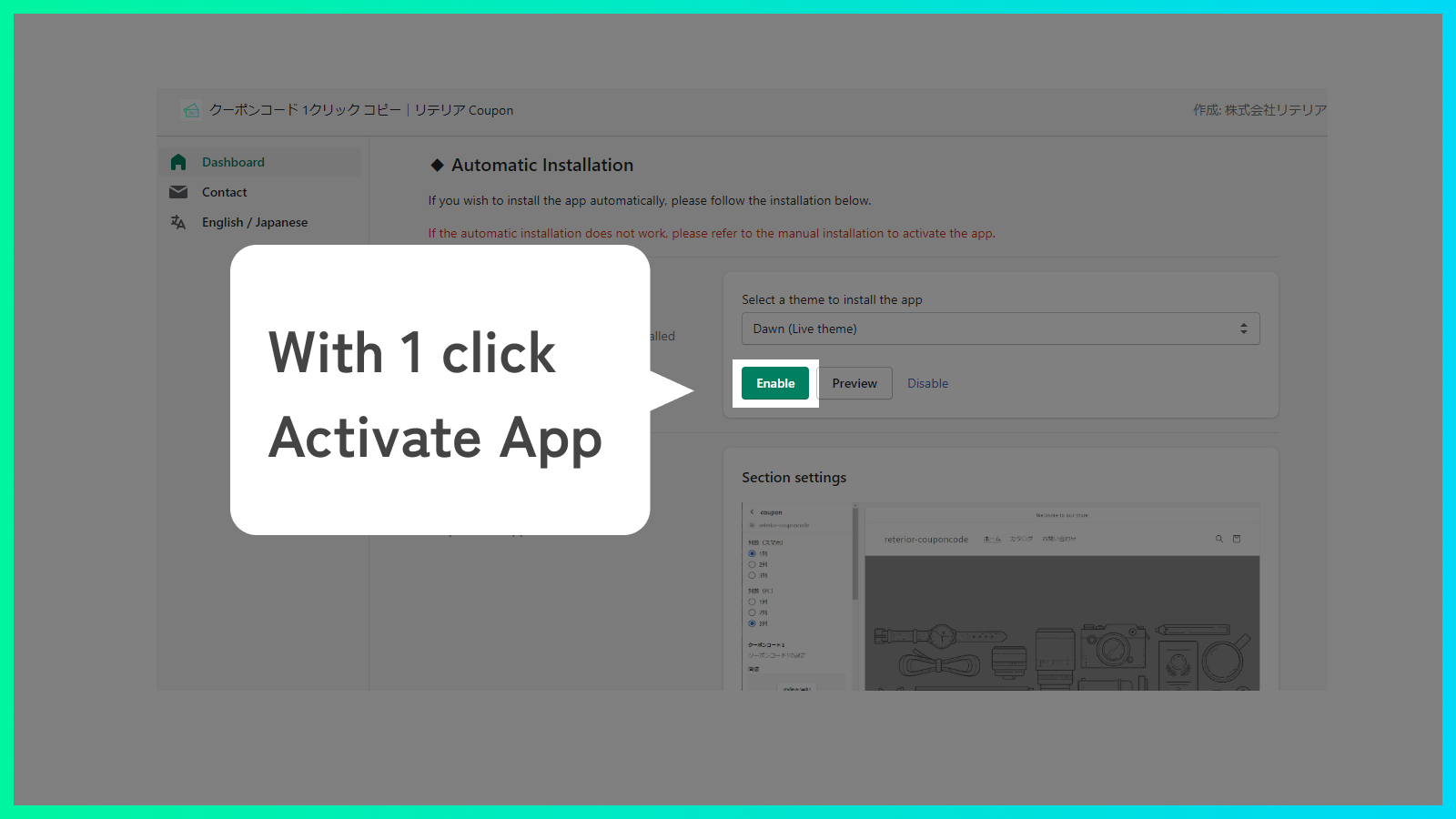 Activate the application with 1 click