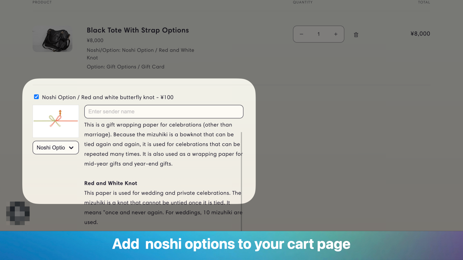 Add noshi options to your cart page