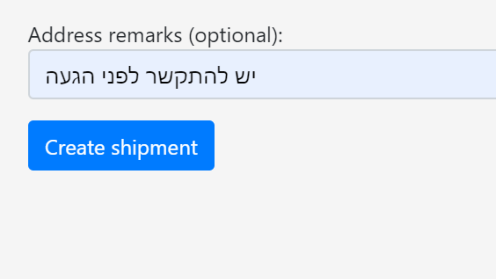 Add remarks for shipments