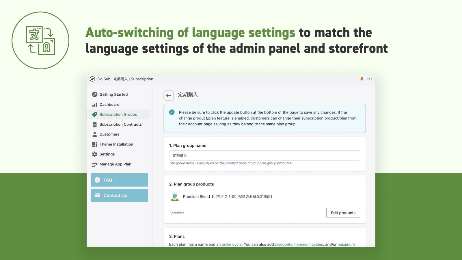 Auto-switching of language settings to match the language settin