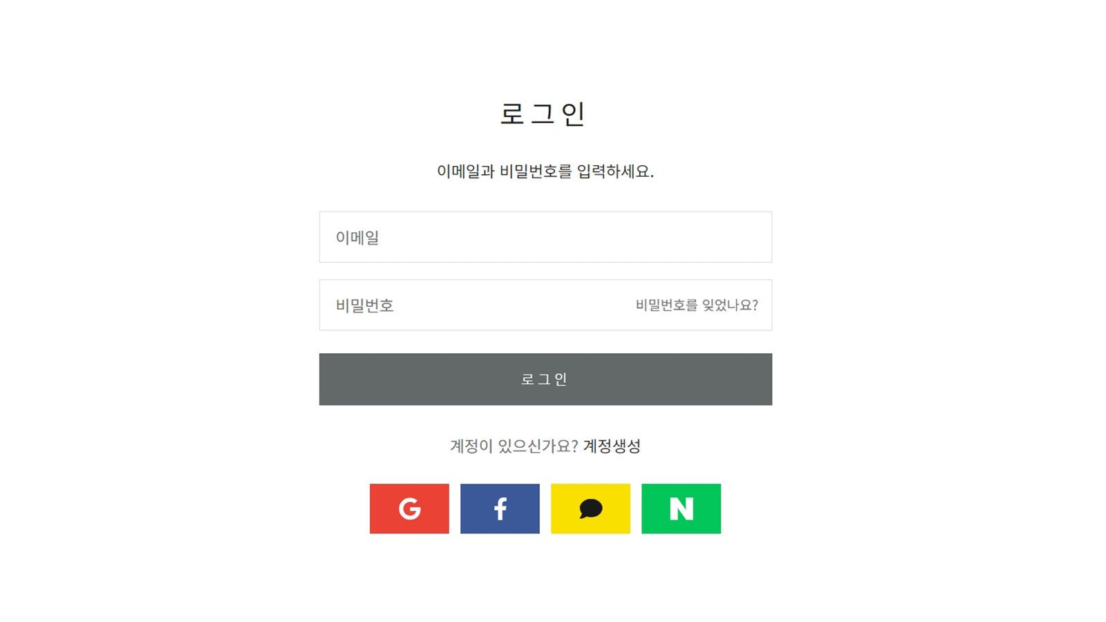 Button Image Of Naver Login, Kakao Login
