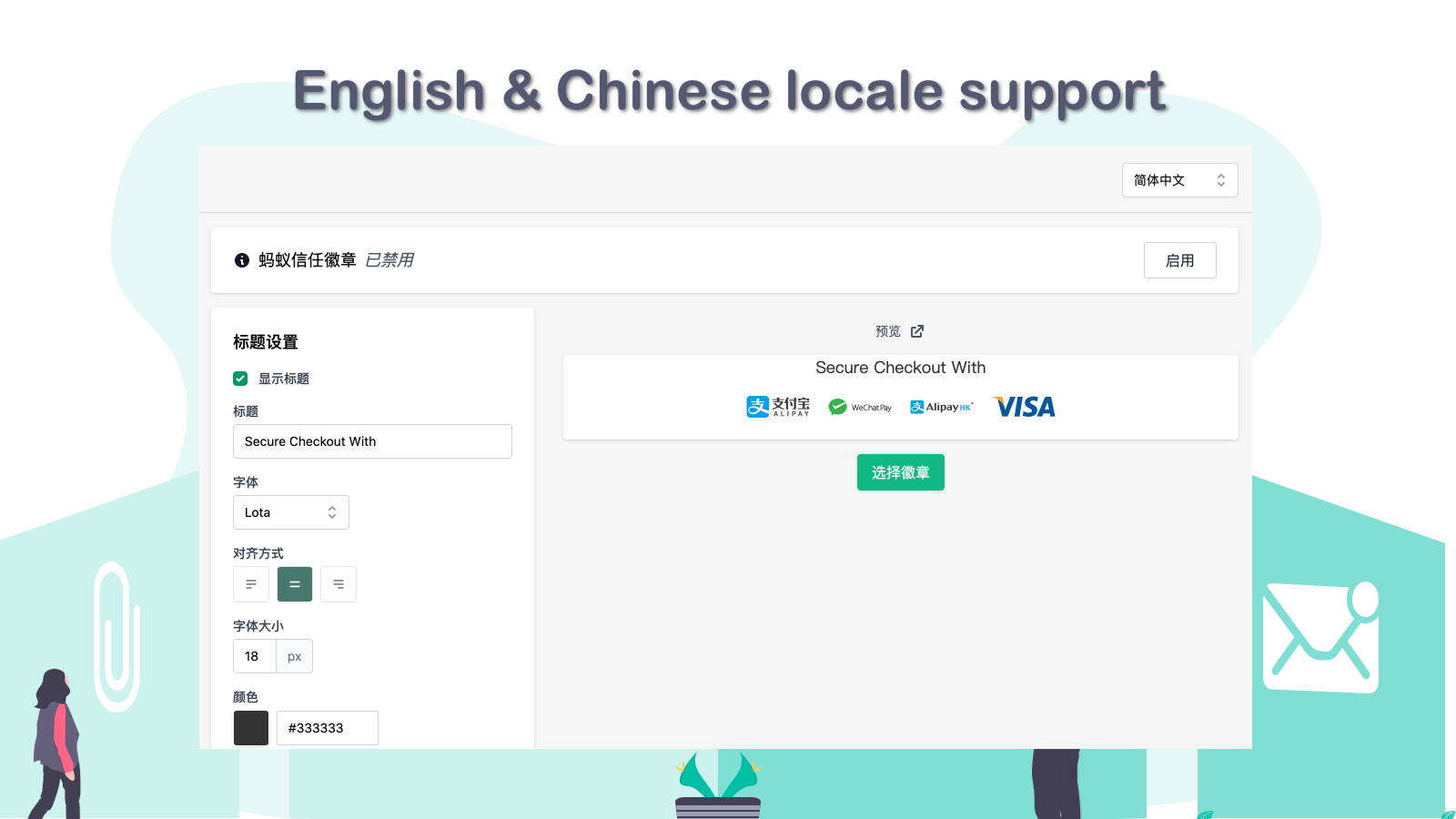 English & Chinese locale support