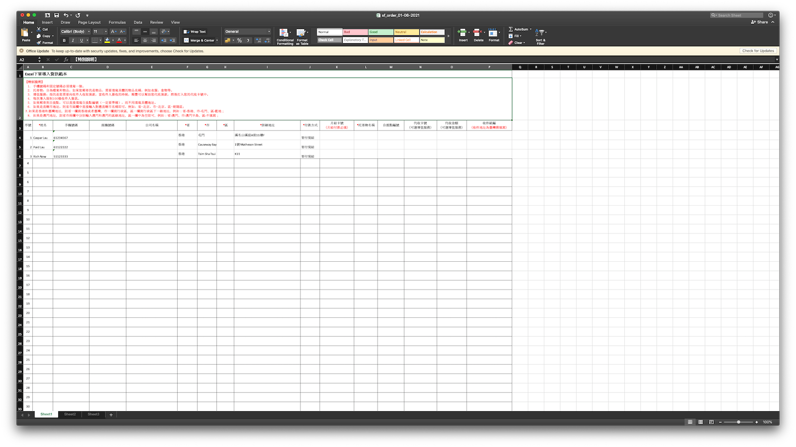 final output excel