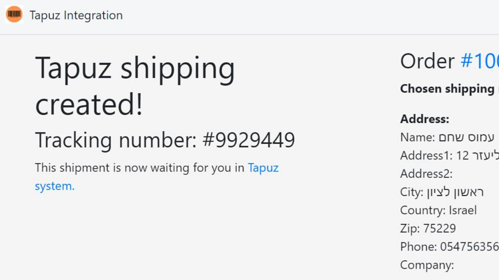 Get Tapuz shipment tracking number confirmation