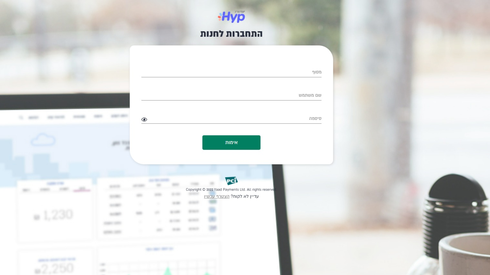 Hyp Payment OnBoarding Process