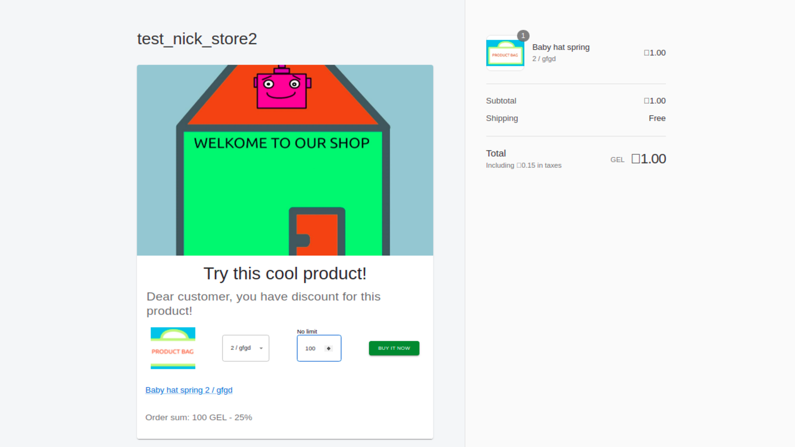 image on thank you page for product