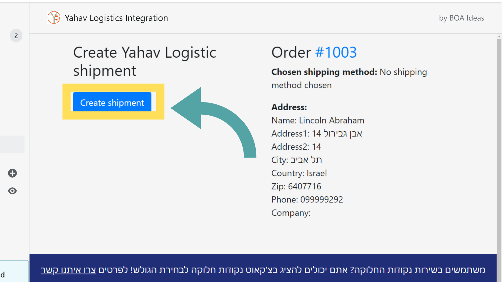 one click a new Yahav Logistics shipment with order information