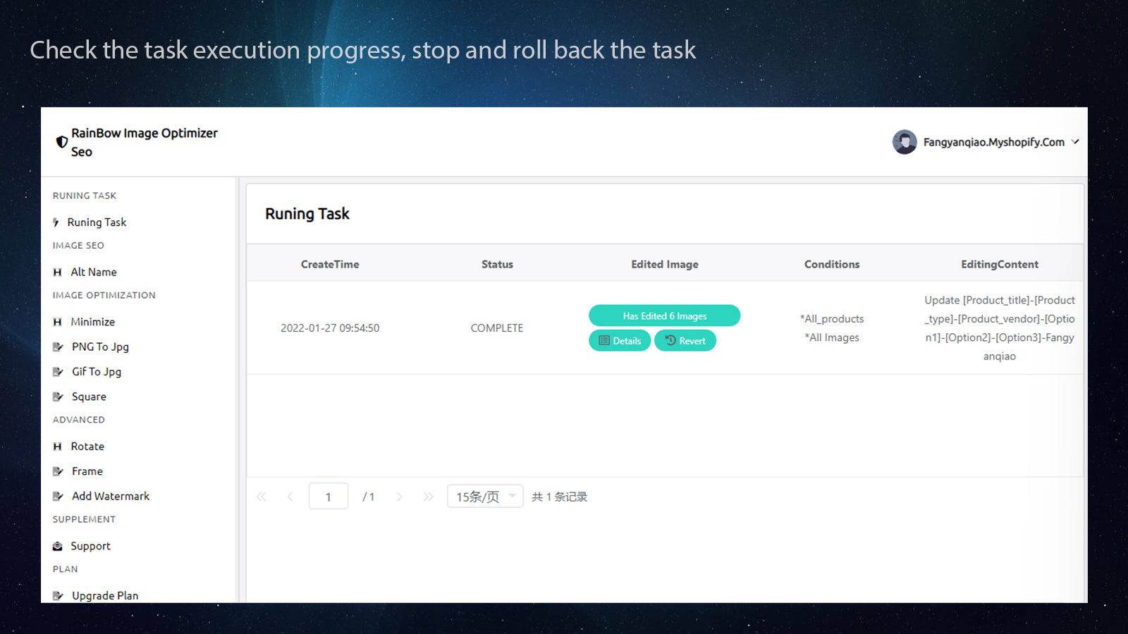 Real time task progress, one click stop / rollback task