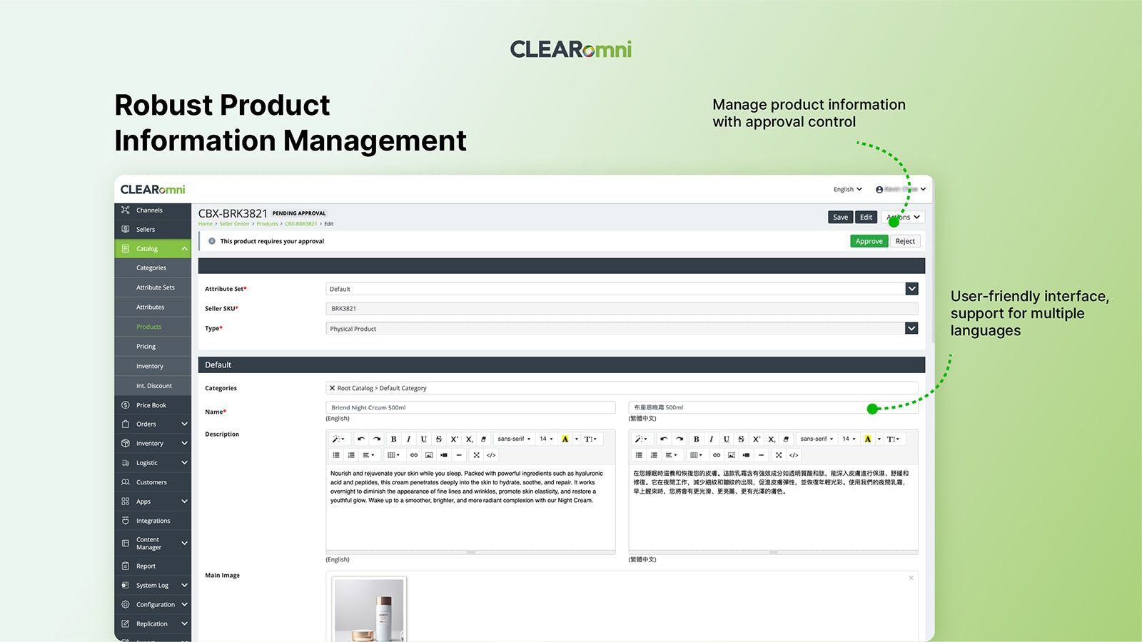 Robust Product Information Management