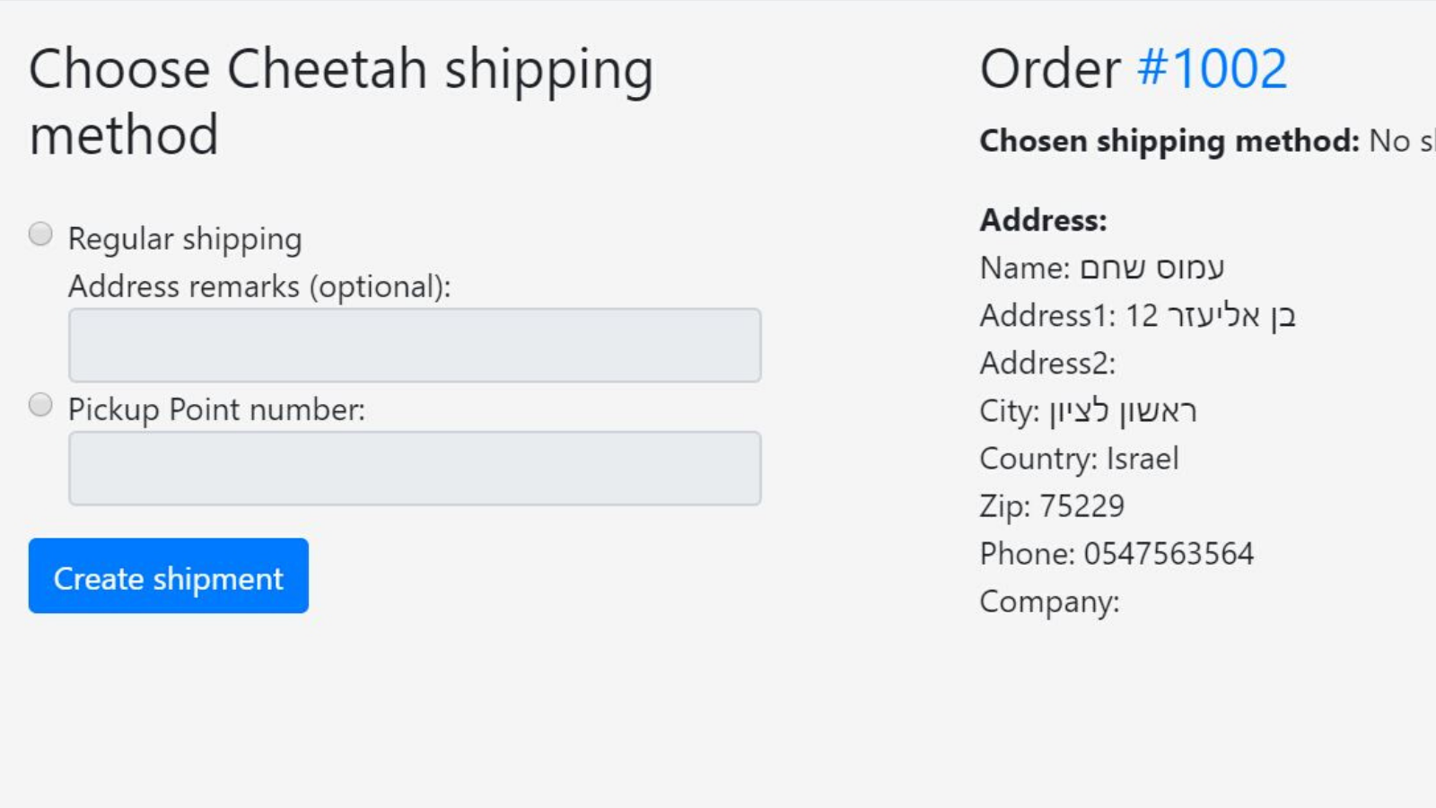 Schedule a Cheetah shipment directly from the order page