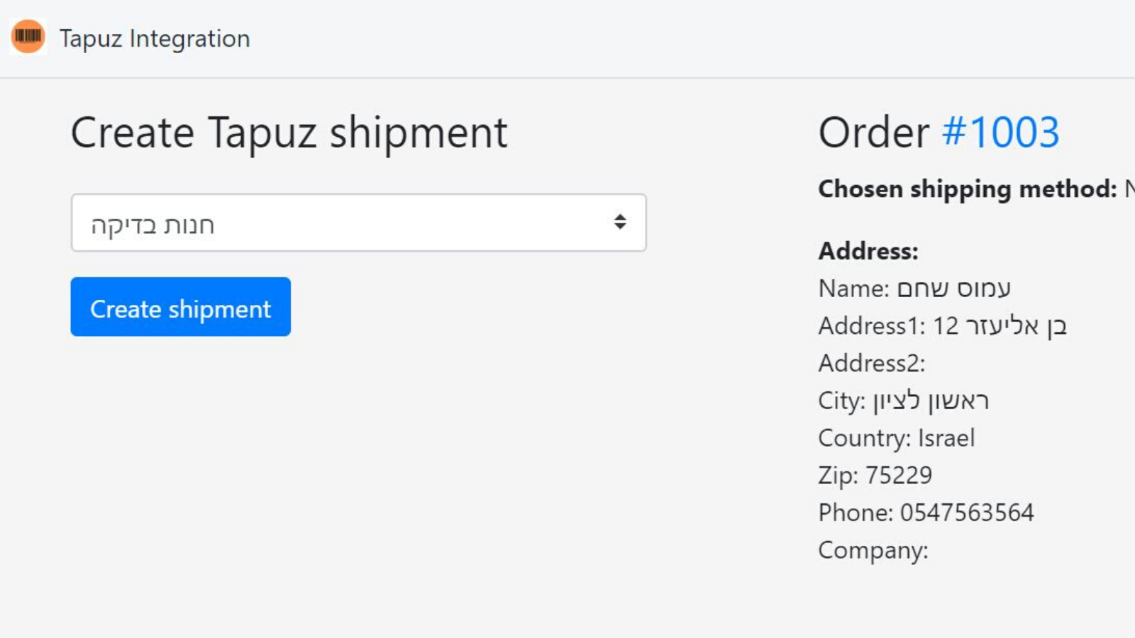 Send a new shipment to Tapuz systems