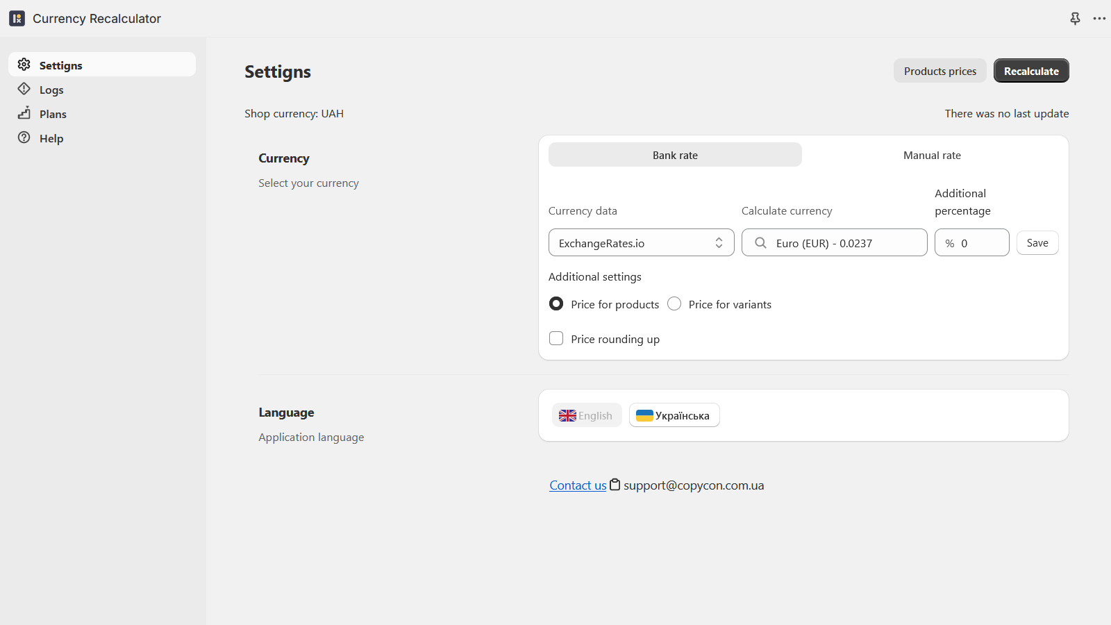 Settings - External rate