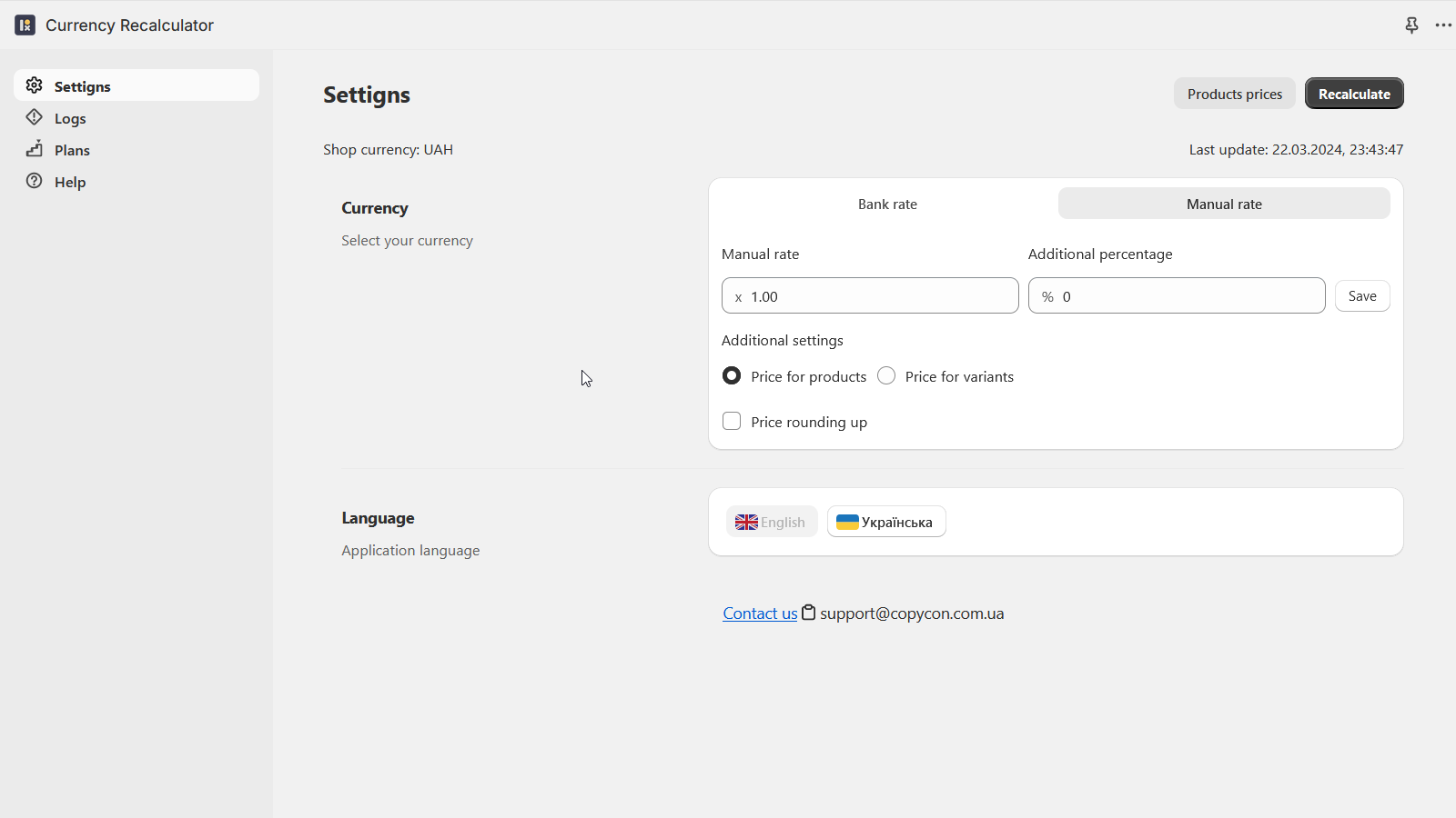 Settings - Manual rate