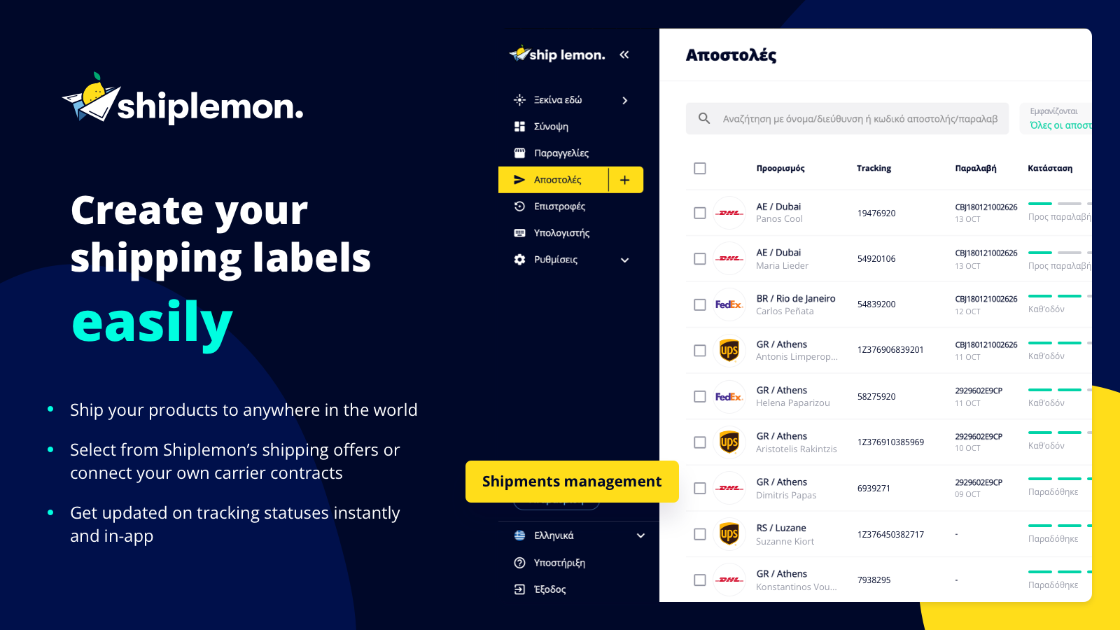 Shipments View - Create shipping labels easily