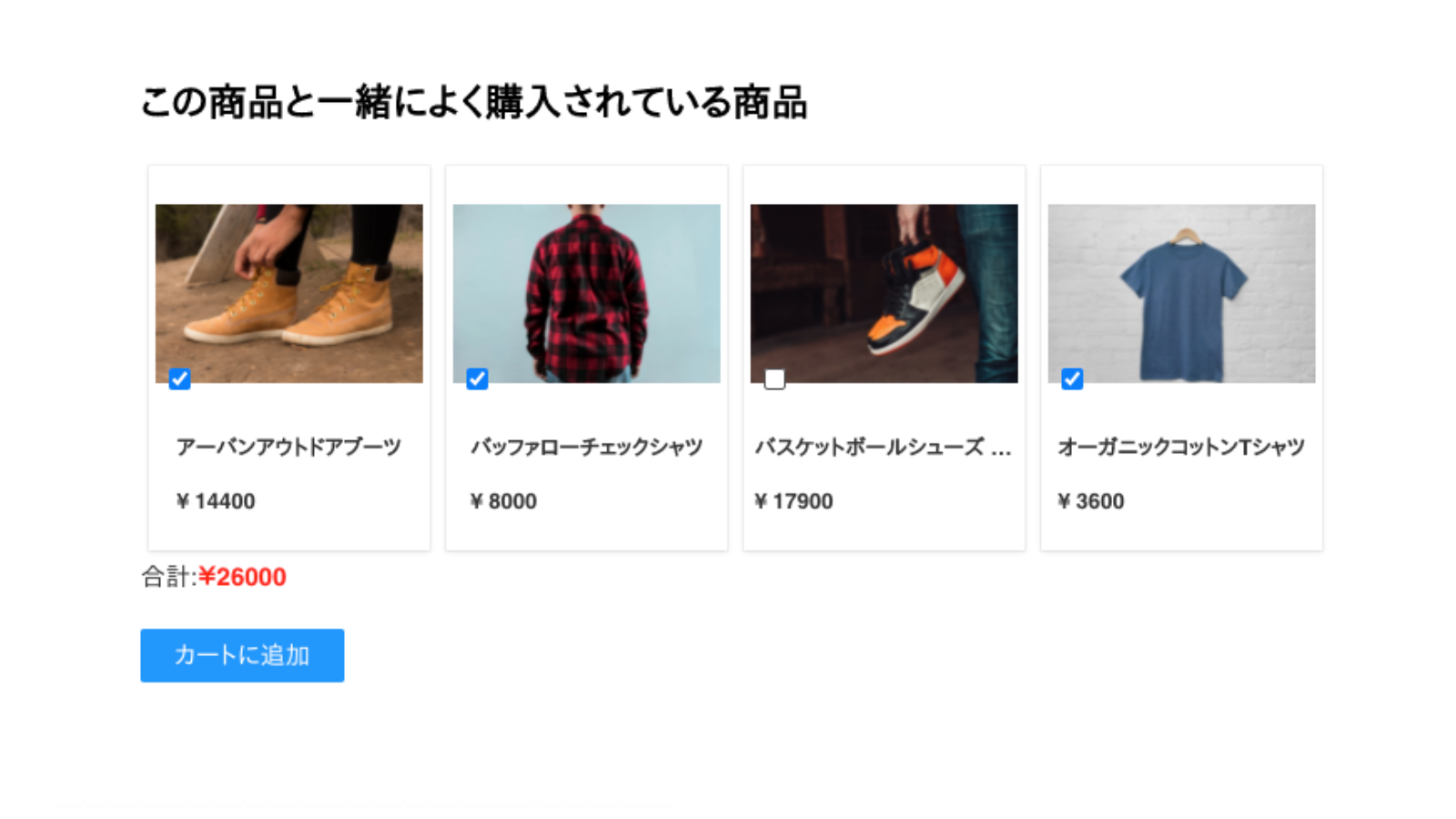 日本 アプリ Shopbase Together Sell ショップベース トゥゲザーセル 日本語