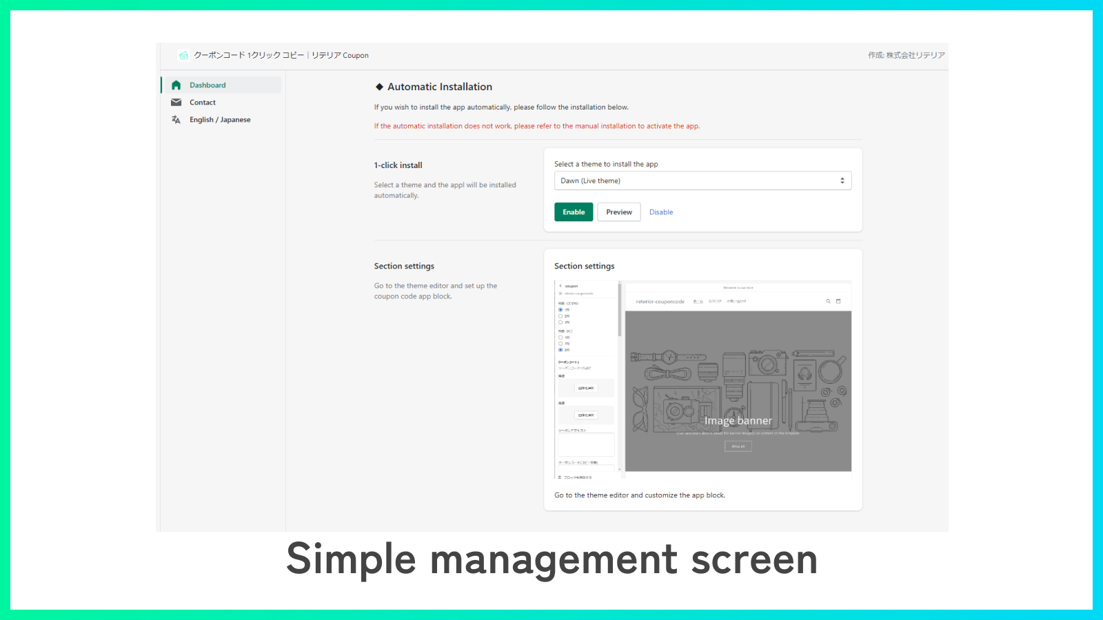 Simple management screen