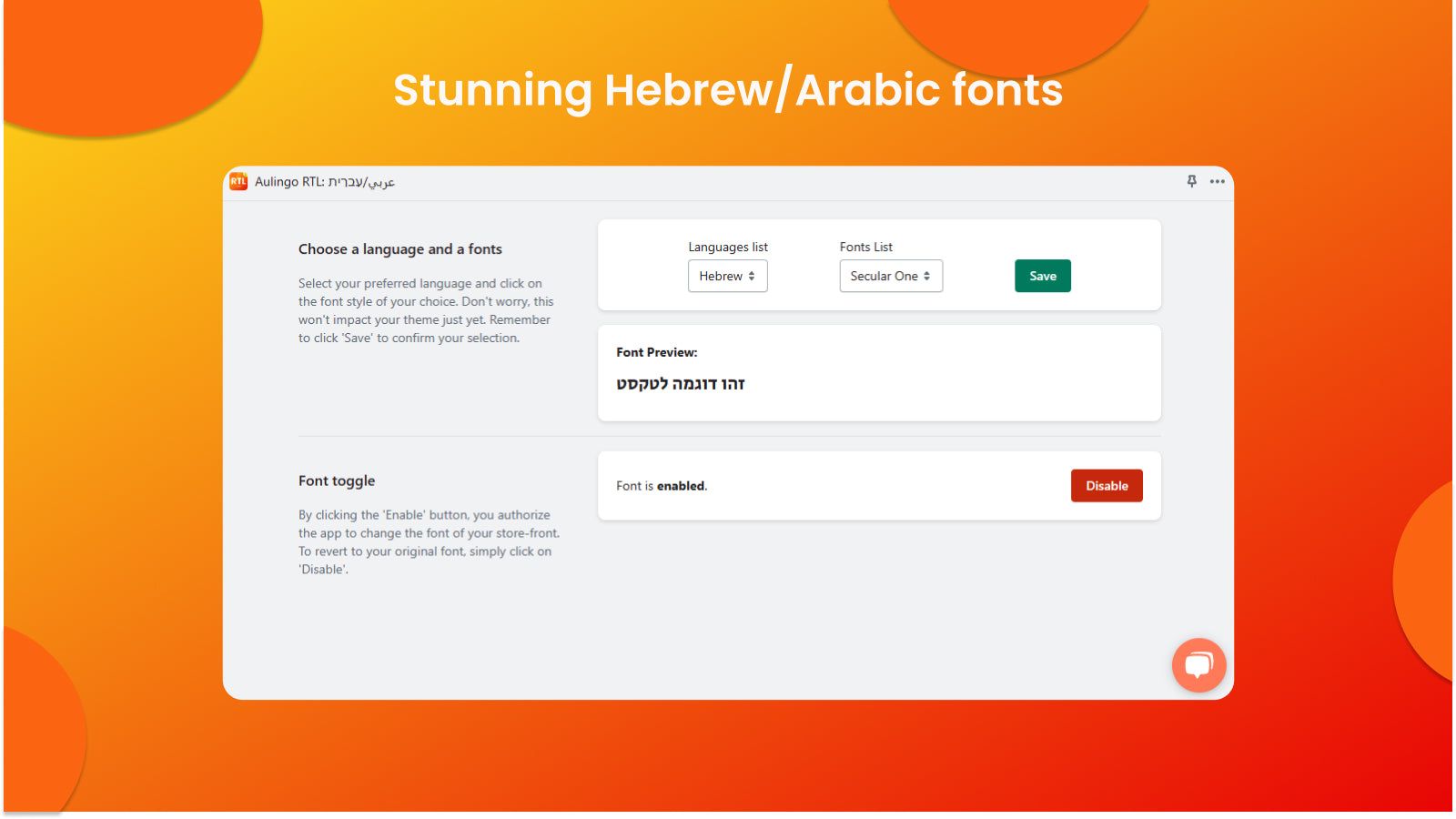 Stunning Hebrew/Arabic fonts 