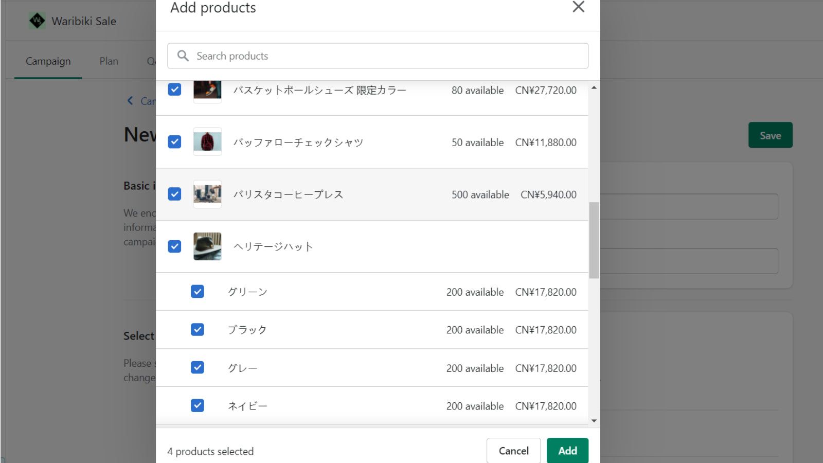 waribiki sale shopbase japanese discount app