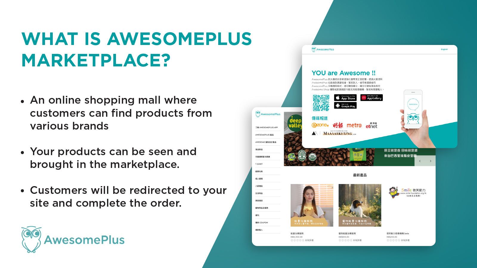 What is AwesomePlus Marketplace?